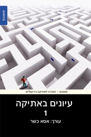eunim