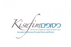 לוגו לעמוד אירוע באתר