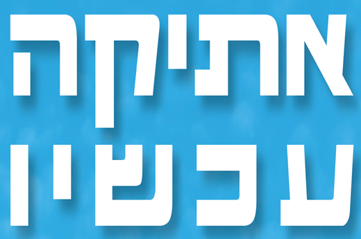 etikanowedit