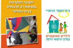 תמונה2
