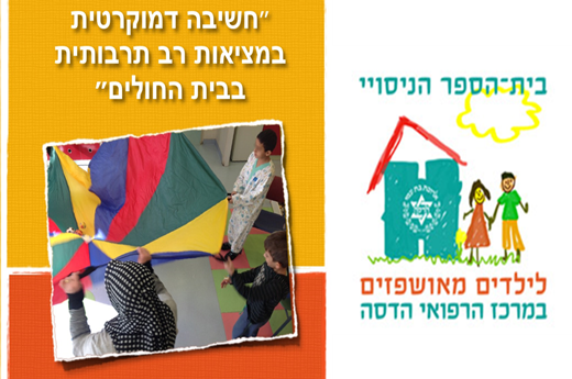 תמונה2