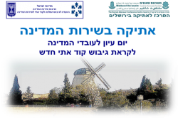 תמונה2