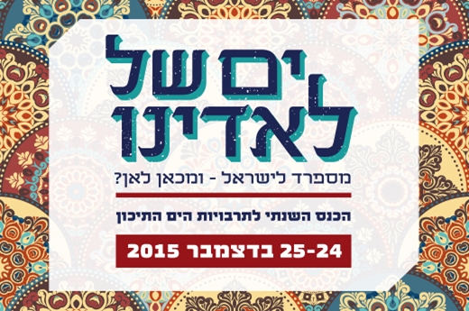 ladino_345x520