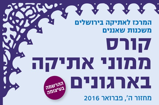 לעמוד האירוע באתר