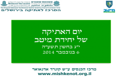 תמונה1