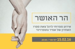 image_520x345_inside מתוקן