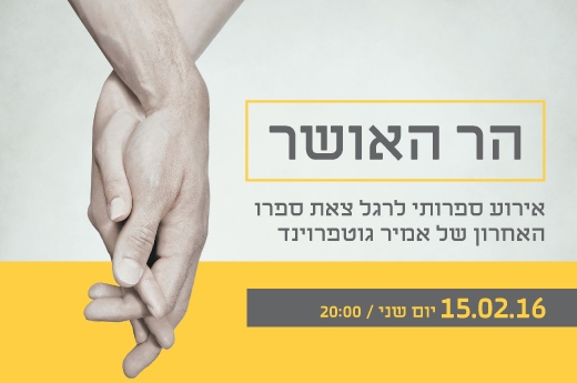 image_520x345_inside מתוקן