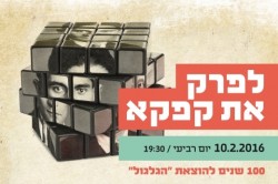 image_520x345_insideמתוקן
