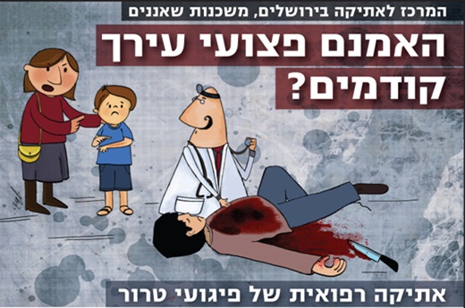 לעמוד הכינוס