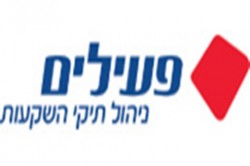 לוגו פעילים לעמוד