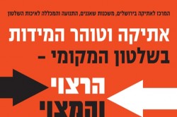 לאתר 520 על 345