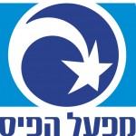 לוגו מפעל הפיס -דברים טובים מתחילים מכאן
