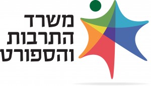 לוגו תרבות וספורט בעברית
