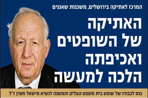 עמוד ראשי