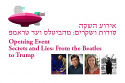 אירוע