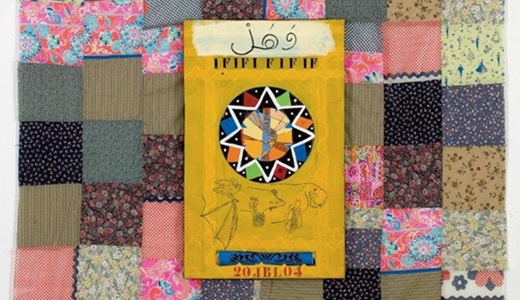 IF2