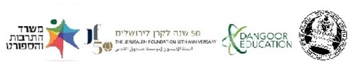 לוגואים לדף סדנא