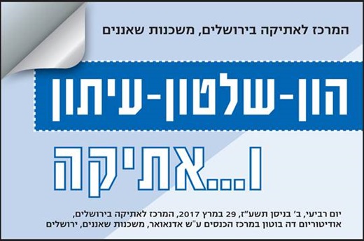 עמוד ראשי