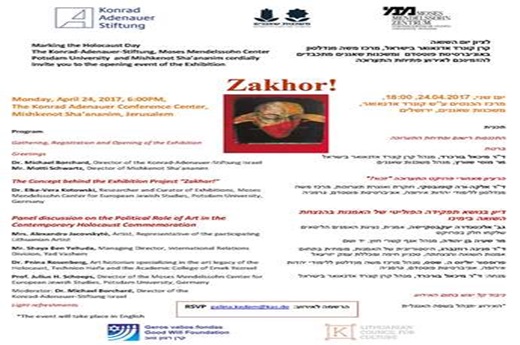 Zakhor Invitation 520345_Page_1