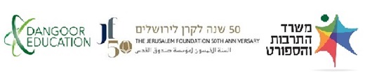 לוגואים דפים בעברית