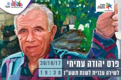 דף אירוע
