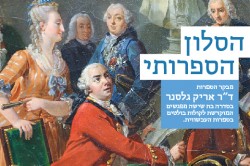 דף אירוע-01