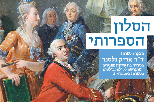 דף אירוע-01