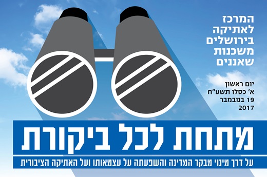לדף מעודכן