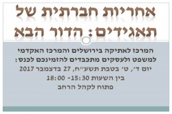 מודעה לדף הראשי