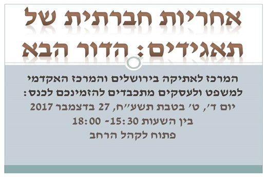 מודעה לדף הראשי