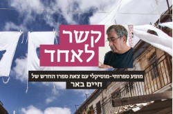 דף אירוע-01