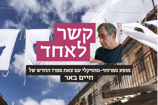 דף אירוע-01