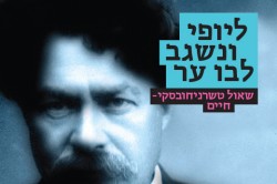 דף אירוע-01
