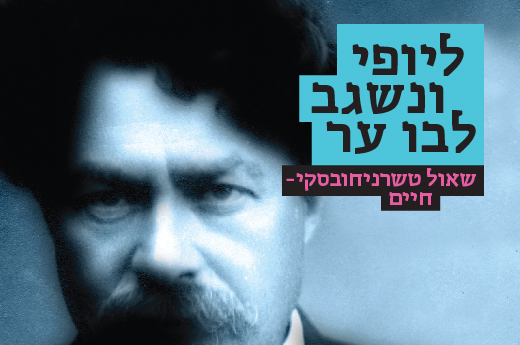 דף אירוע-01