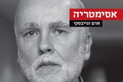 דף אירוע