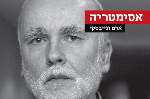 דף אירוע