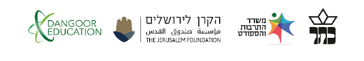 ההה