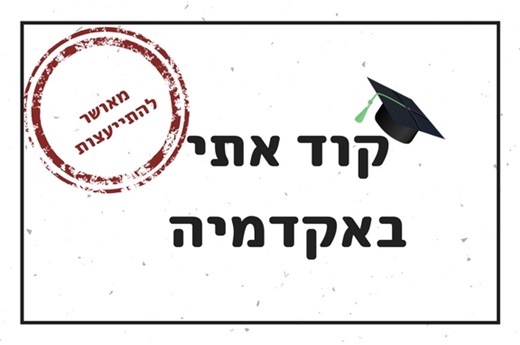 מאושר לאתר
