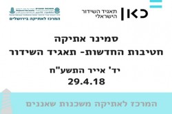 לאתר 520345