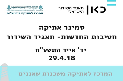 לאתר 520345