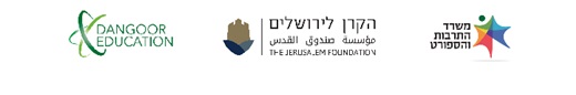 לוגוגוג