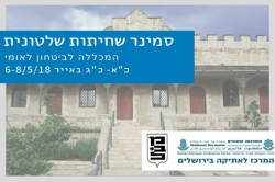 מבל 345