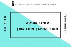 משרד החינוך לאתר 1