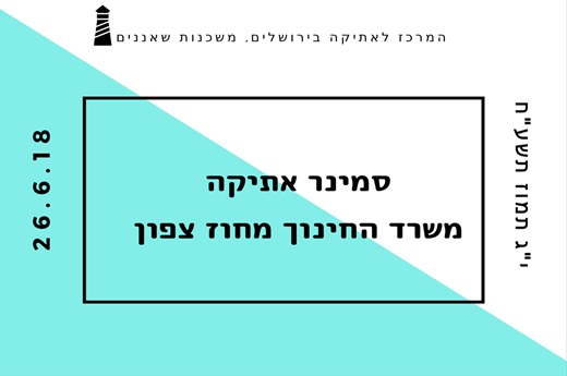 משרד החינוך לאתר 1