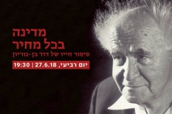 345 אירוע