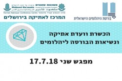 בורסה לאתר