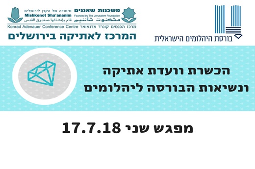 בורסה לאתר