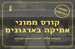 ממוני לאתר