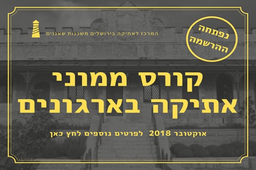 ממוני לאתר