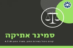 משרד החוץ לאתר